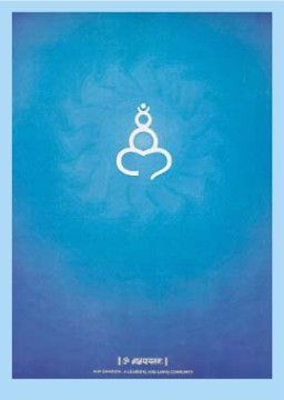 aum blau poster