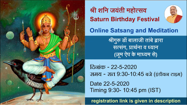 saturn birthday festival 22 5 2020 639x360